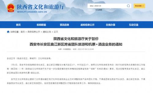 國內一地新增11例陽性，緊急尋人！多場所關閉、業務暫停，旅游業再受沖擊