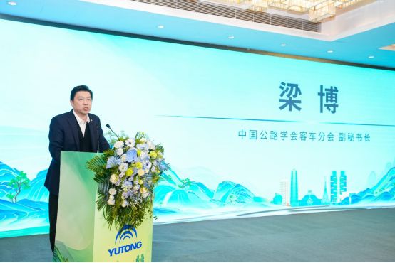 共話客旅新趨勢，宇通客車助力國內旅游業務轉型升級